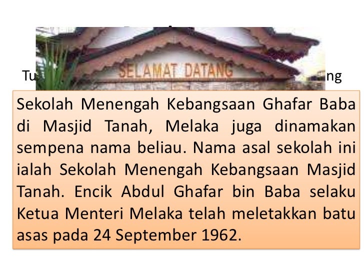 Tun Abdul Ghafar Bin Baba