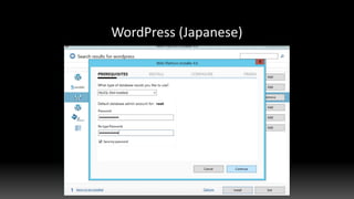 Tuning maniax 2014 2nd stage Windows Server 2012 R2編