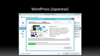 Tuning maniax 2014 2nd stage Windows Server 2012 R2編
