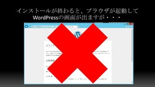 Tuning maniax 2014 2nd stage Windows Server 2012 R2編
