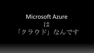 Tuning maniax 2014 2nd stage Windows Server 2012 R2編
