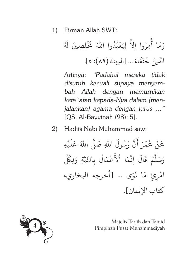 Ramadhan Menurut Bahasa Artinya Ramadhan Menurut Bahasa Artinya