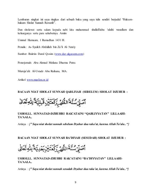 Tuntunan Shalat Sunnah Rawatib