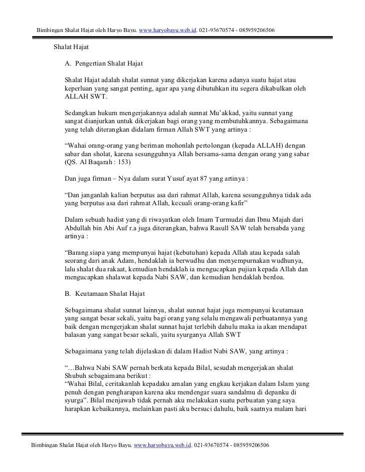 Tuntutan Shalat Hajat