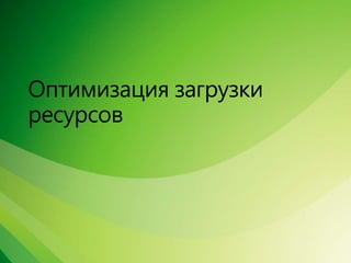 Сравнение Spider Project, MS Project + Turbo, Primavera + ПМСОФТ