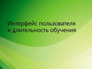 Сравнение Spider Project, MS Project + Turbo, Primavera + ПМСОФТ