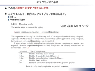 14
モデル定数の確認
 設定ファイル RASProperties において，printCoeffs の設定を on にする
ことで，ソルバー実行時にモデル定数値を標準出力できます．
Create time
Create mesh for time = 0
Reading field p
Reading field U
Reading/calculating face flux field phi
Selecting incompressible transport model Newtonian
Selecting RAS turbulence model kEpsilon
kEpsilonCoeffs
{
Cmu 0.09;
C1 1.44;
C2 1.92;
sigmaEps 1.4;
}
No finite volume options present
 