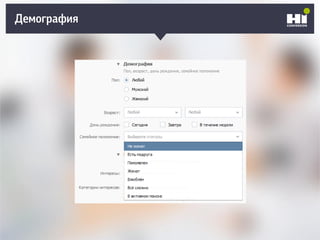 Демография
 