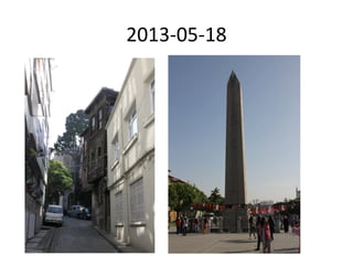2013-05-18
 