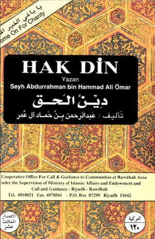 Turkish Islam   09