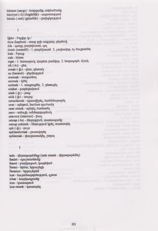 Թուրքերենի դասագիրք