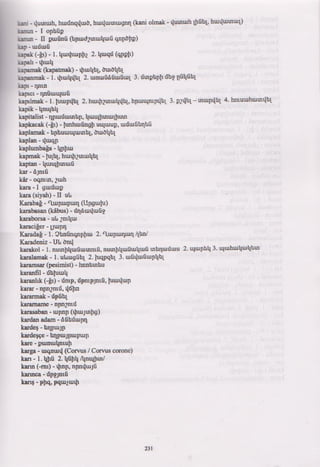 Թուրքերենի դասագիրք