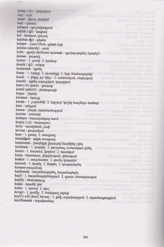 Թուրքերենի դասագիրք