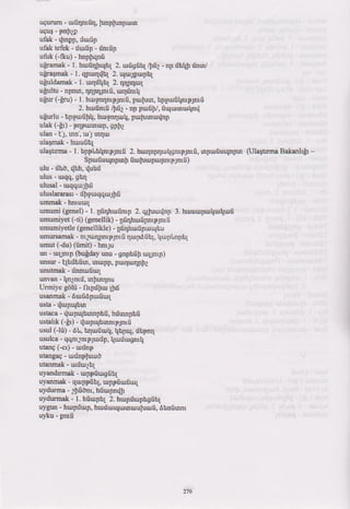 Թուրքերենի դասագիրք