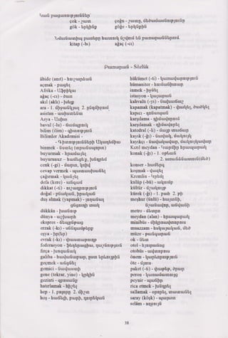 Թուրքերենի դասագիրք