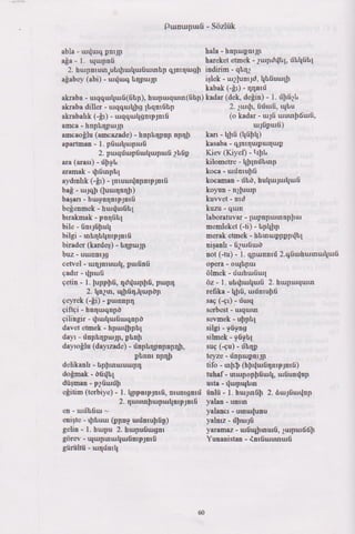 Թուրքերենի դասագիրք