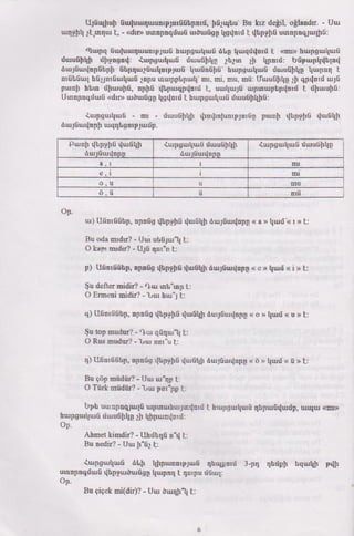 Թուրքերենի դասագիրք