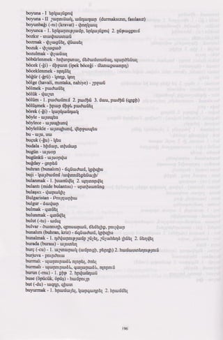 Թուրքերենի դասագիրք