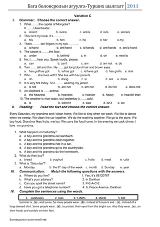 are            b. am              c. aren’t        d. is                 e. isn’t