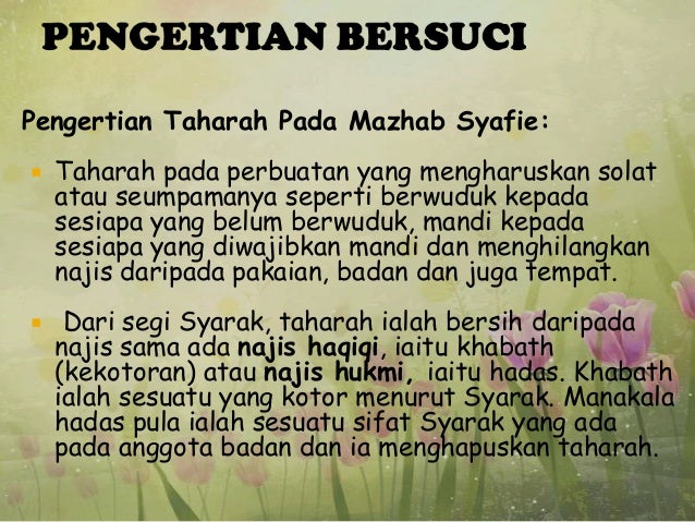 Taharah, Solat dan Puasa