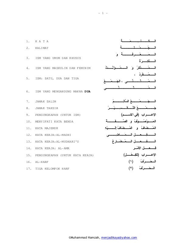 Kata Kerja Dan Kata Benda Dalam Bahasa Inggris Dari A Sampai Z