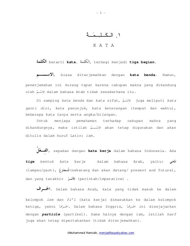 Tutorial Bahasa Arab