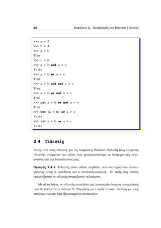Python tutorial by example | PDF