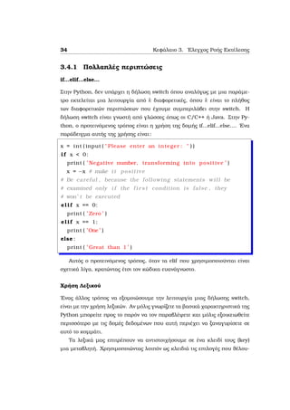 Python tutorial by example | PDF