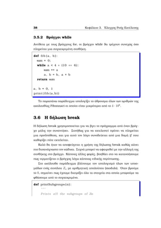 Python tutorial by example | PDF