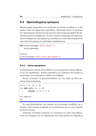 Python tutorial by example | PDF