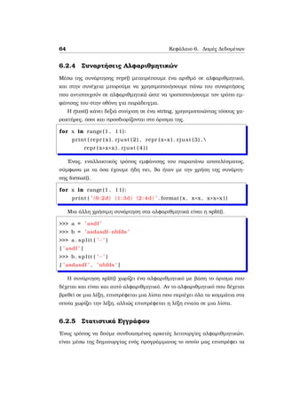 Python tutorial by example | PDF