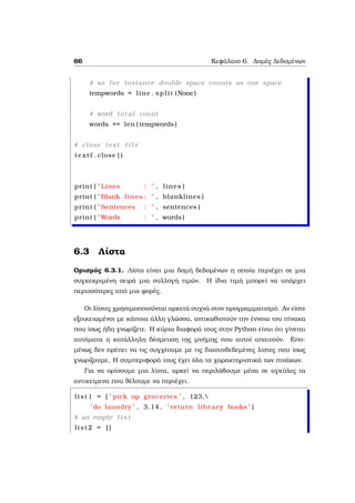 Python tutorial by example | PDF