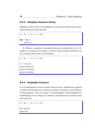 Python tutorial by example | PDF