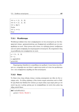 Python tutorial by example | PDF