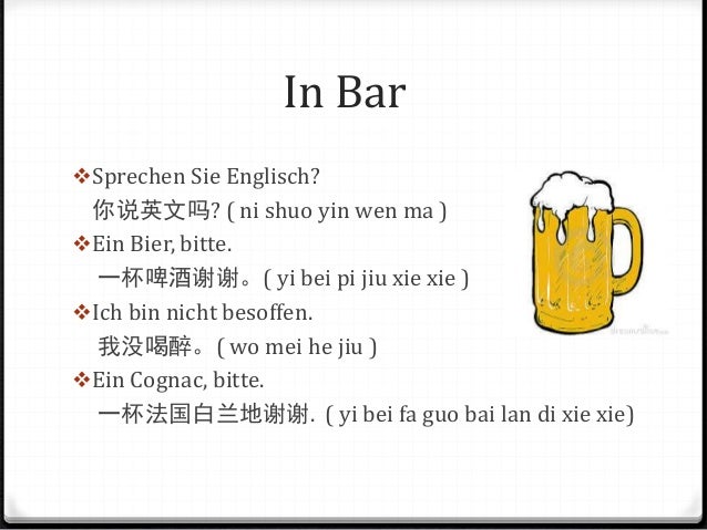 Chinesisch Fur Anfanger