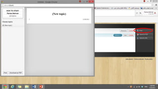 Tutorial on an Online Notebook
