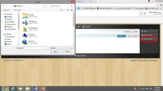 Tutorial on an Online Notebook
