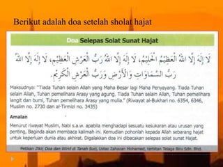 Berikut adalah doa setelah sholat hajat
 
