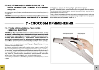 Zepter Tuttoluxo Manual | PPT