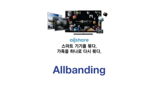 삼성스마트T