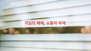 삼성스마트T