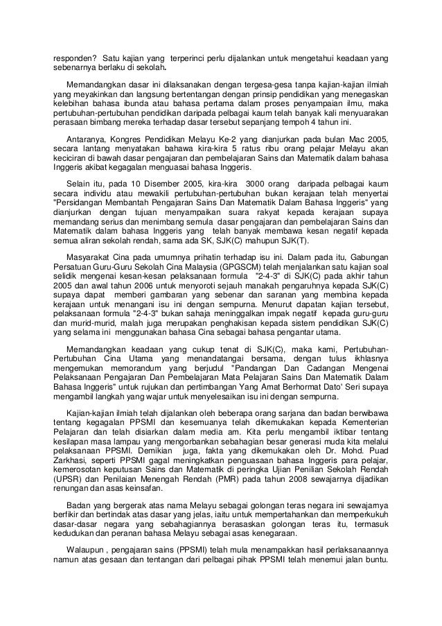 Jurnal Matematik Sekolah Rendah.Contoh Jurnal Pendidikan 