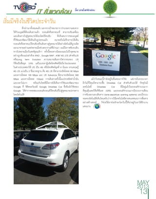 TV360 on Magazine - ISSUE 5