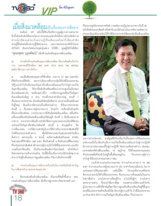 TV360 on Magazine - ISSUE 5