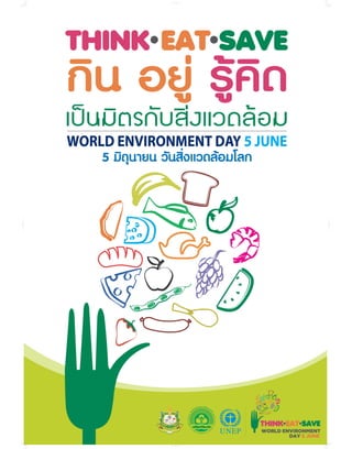 TV360 on Magazine - ISSUE 5