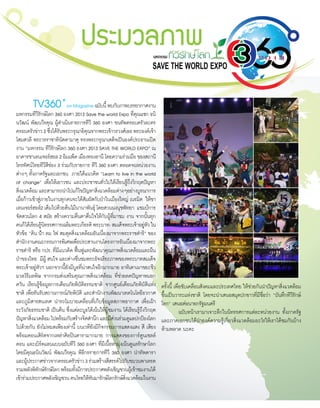 TV360 on Magazine - ISSUE 5