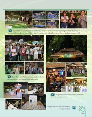 TV360 on Magazine - ISSUE 5