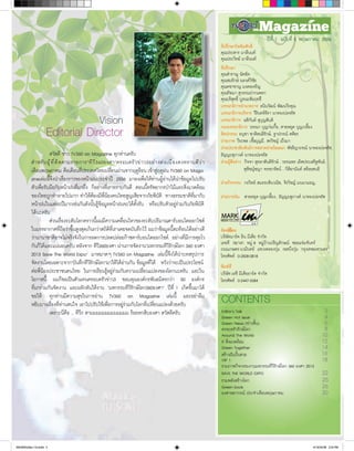 TV360 on Magazine - ISSUE 5