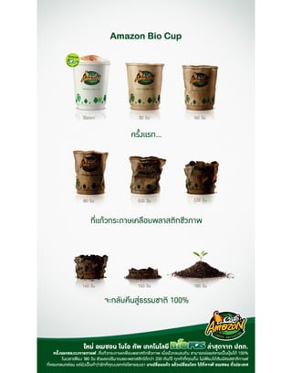 TV360 on Magazine - ISSUE 5