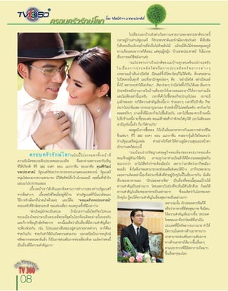 TV360 on Magazine - ISSUE 5